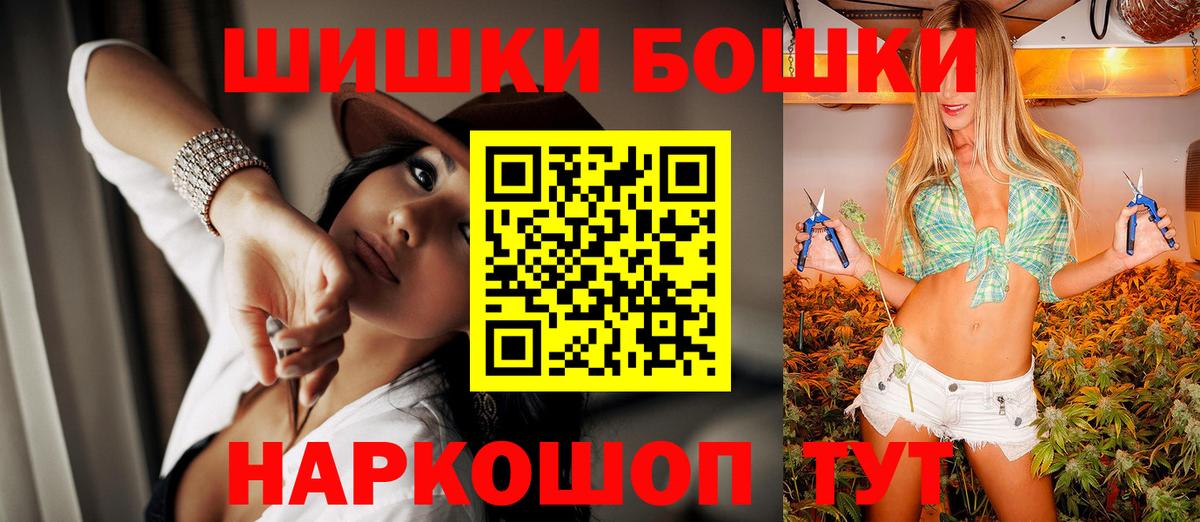Каннабис VHQ  Канабис ГИДРОПОН  Вход с VPN  Канабис Bruce Banner  Златоуст 